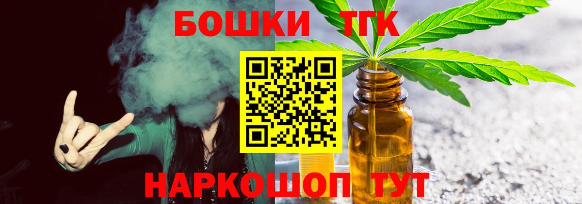 Шишки марихуана сатива Йошкар-Ола